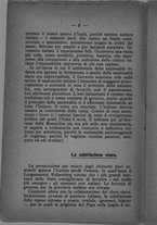 manoscrittomoderno/ARC6 RF Fium Gerra MiscE13/BNCR_DAN33310_009